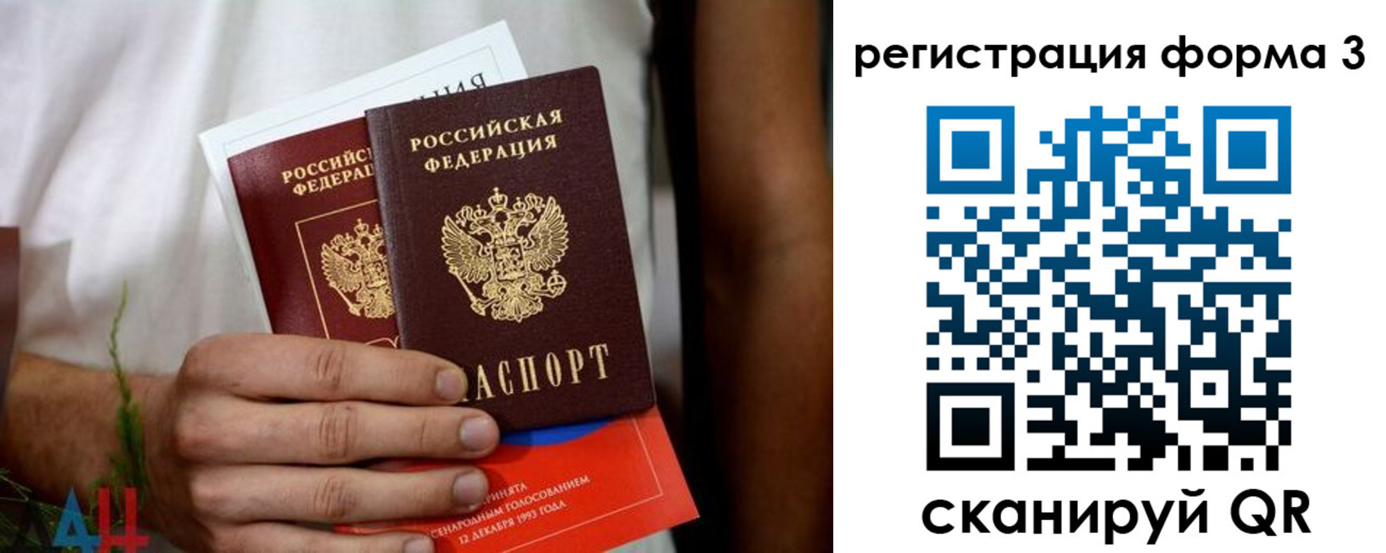 прописка для кредита в Высоковске