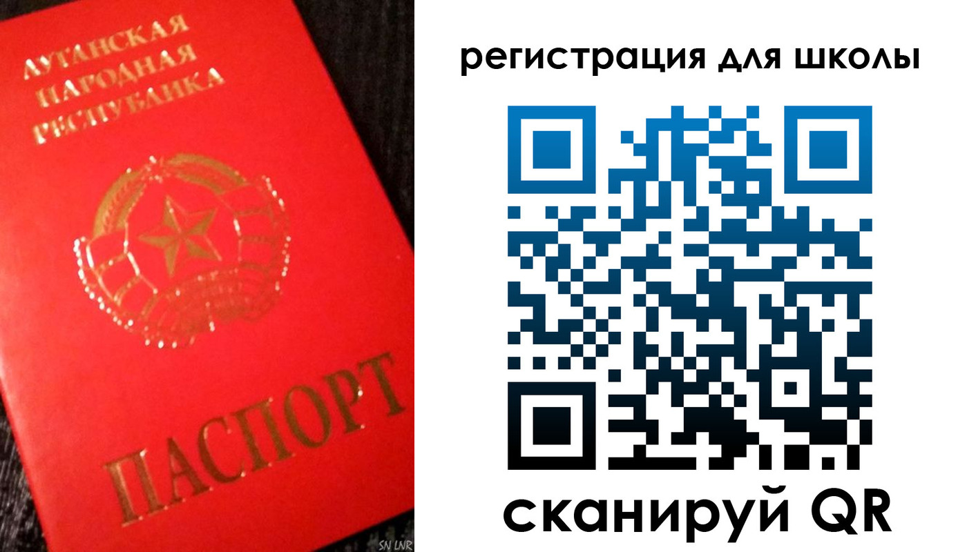 прописка паспорт в Высоковске
