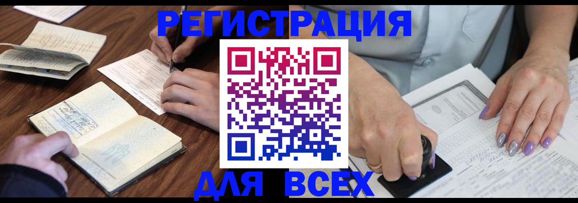 пропишу в квартире в Высоковске